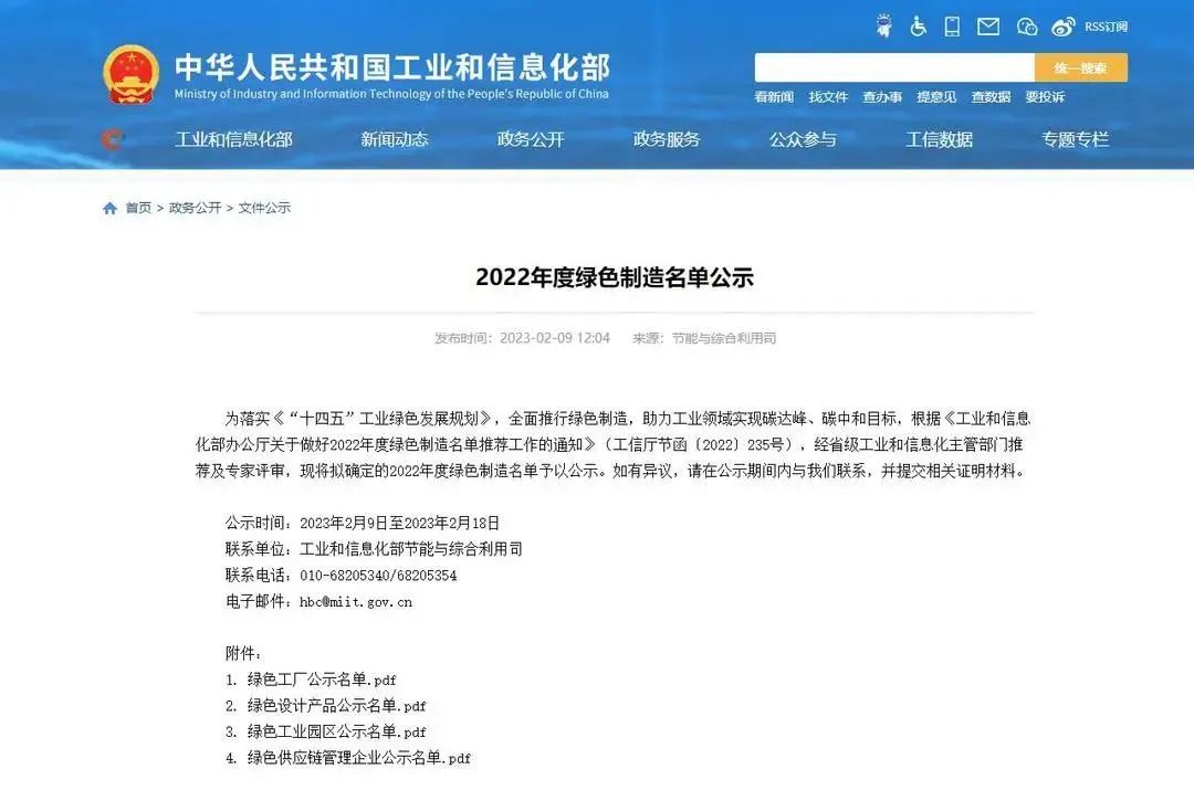 砥礪奮進 | 強輝精工瓷磚2023年大事記盤點(圖74)