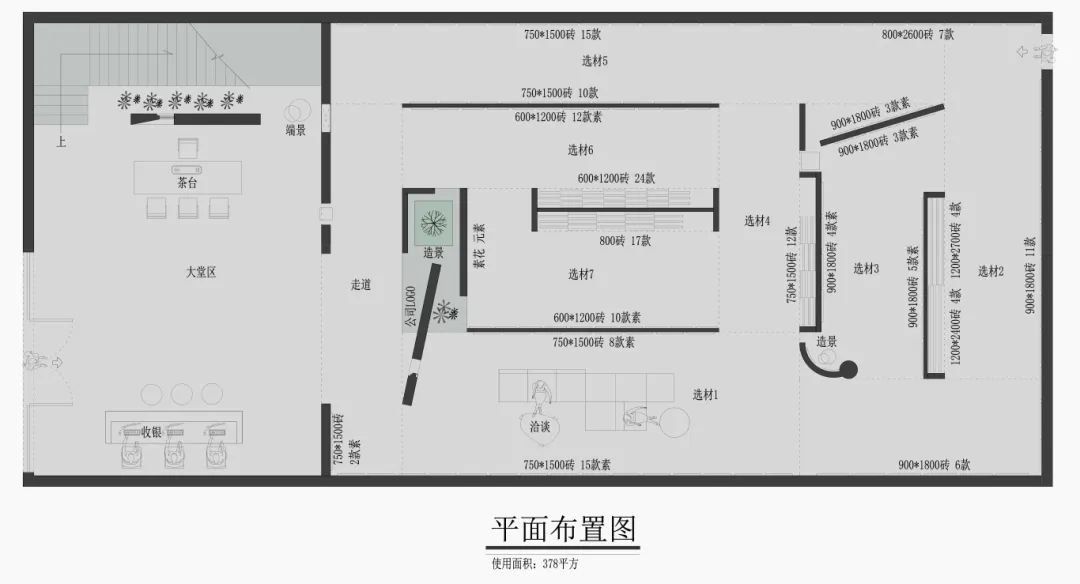 終端風(fēng)采 | 強輝福州旗艦店，邂逅愜意如詩的藝術(shù)空間(圖4)