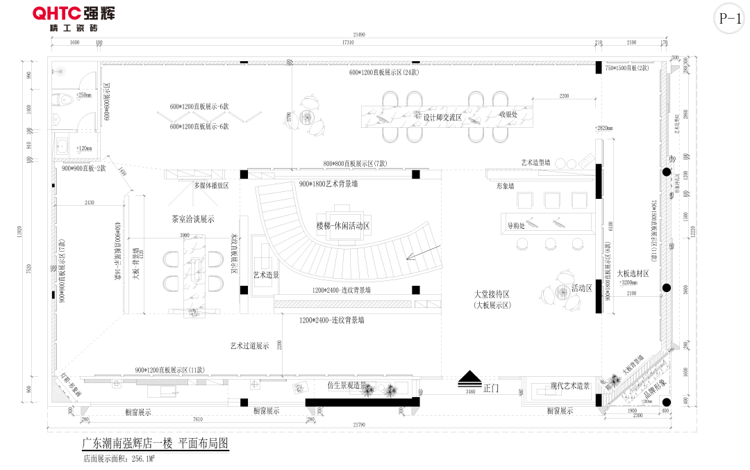 20周年終端巡禮丨強(qiáng)輝優(yōu)秀經(jīng)銷商是如何練成的？（一）(圖2)