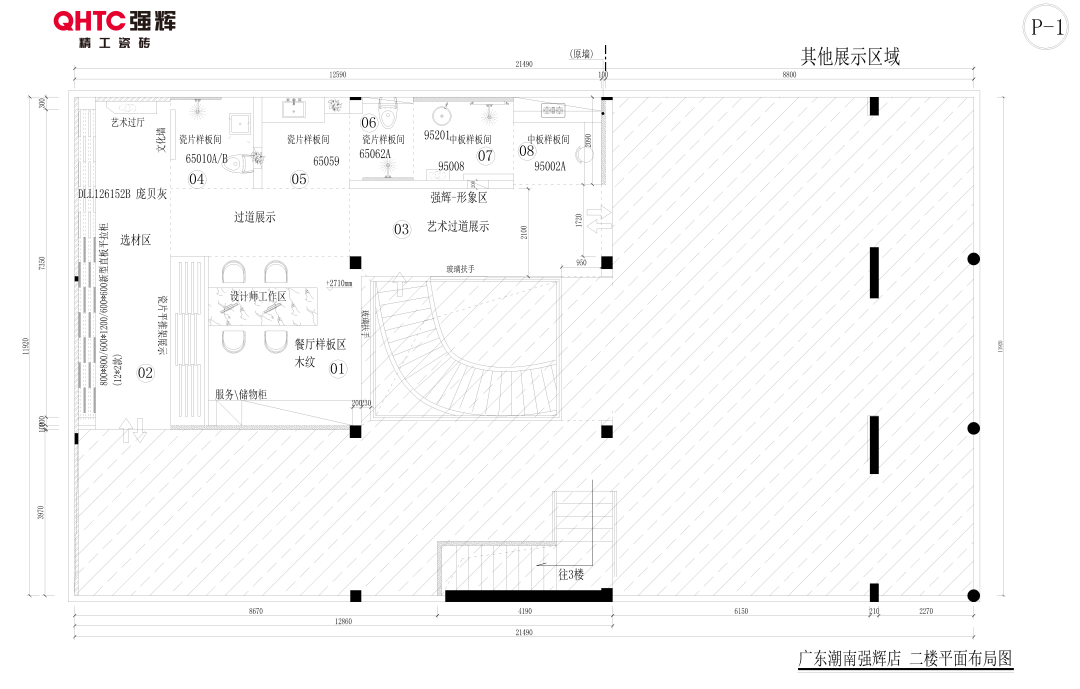 20周年終端巡禮丨強(qiáng)輝優(yōu)秀經(jīng)銷商是如何練成的？（一）(圖3)