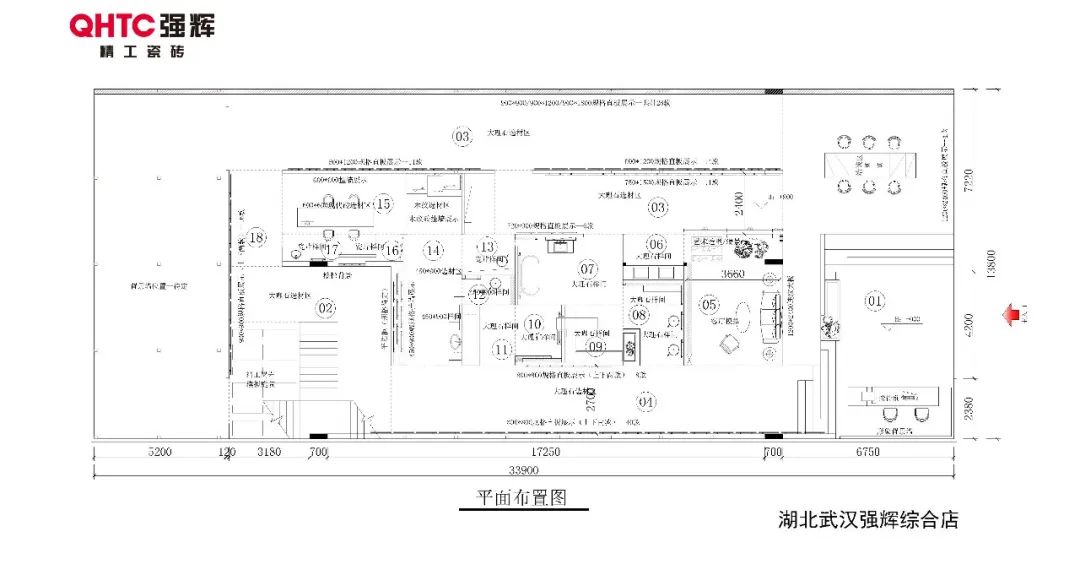 20周年終端巡禮丨強(qiáng)輝優(yōu)秀經(jīng)銷商是如何練成的？（一）(圖13)