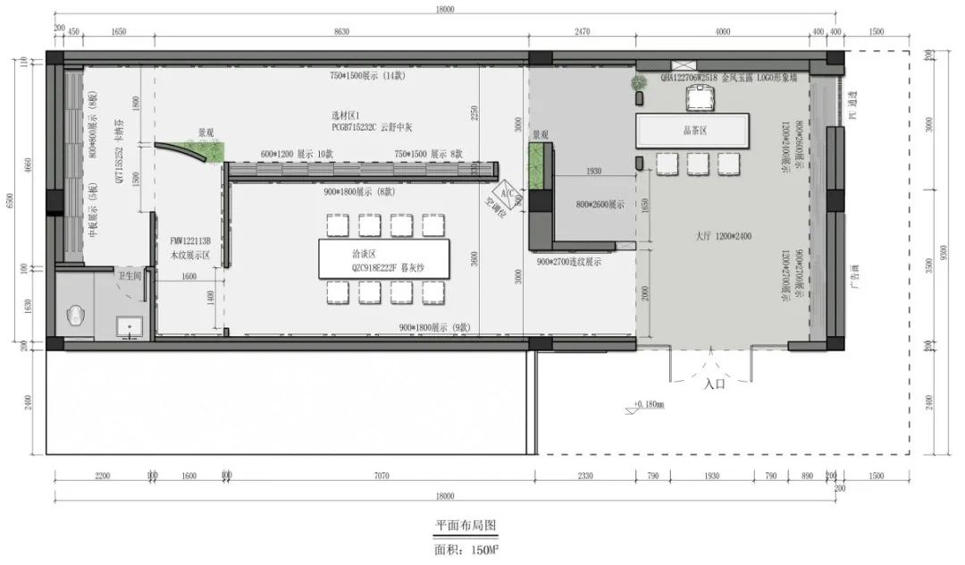 終端風(fēng)采 | 強輝三鄉(xiāng)旗艦店，構(gòu)建舒適高品質(zhì)美學(xué)空間