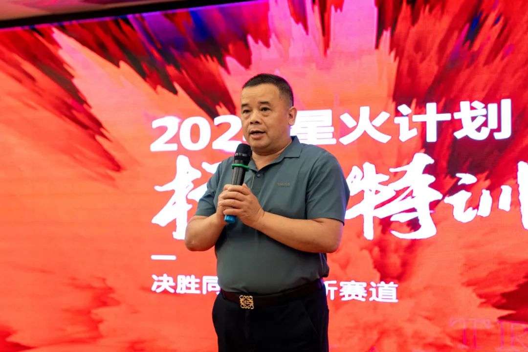 持續(xù)賦能！強輝2024星火計劃標桿特訓營圓滿收官(圖2)