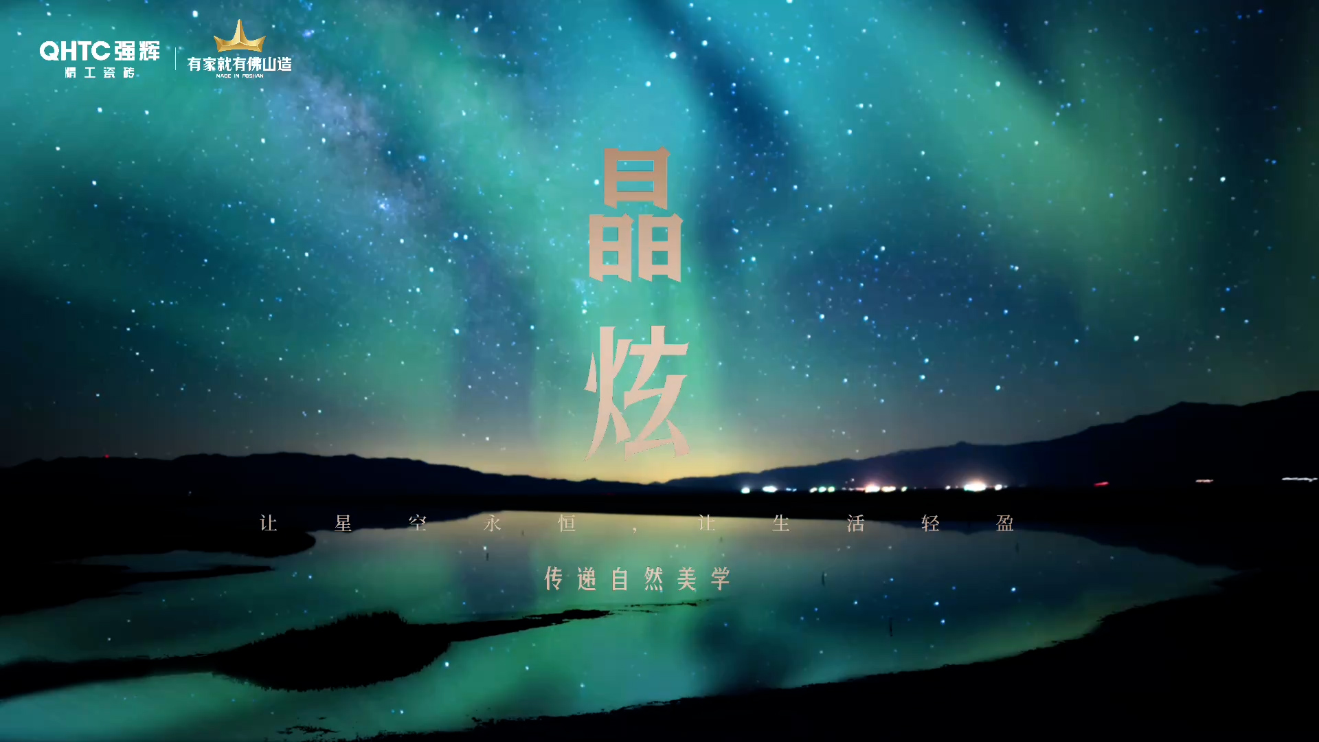 強(qiáng)輝晶炫×邵唯晏視頻2