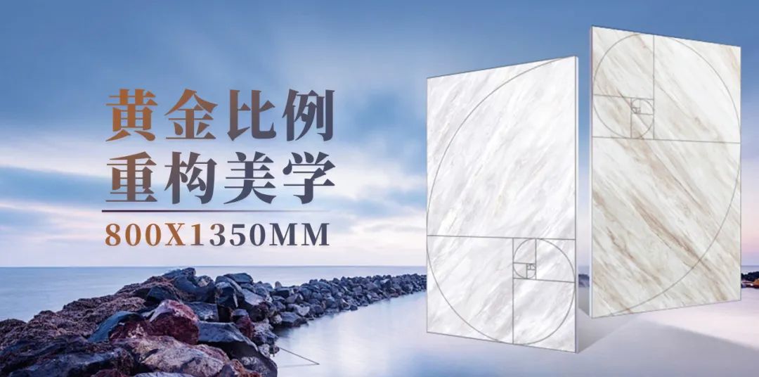 強(qiáng)輝800×1350mm新品揭秘 | 新工藝，新質(zhì)感，新體驗(yàn)(圖7)